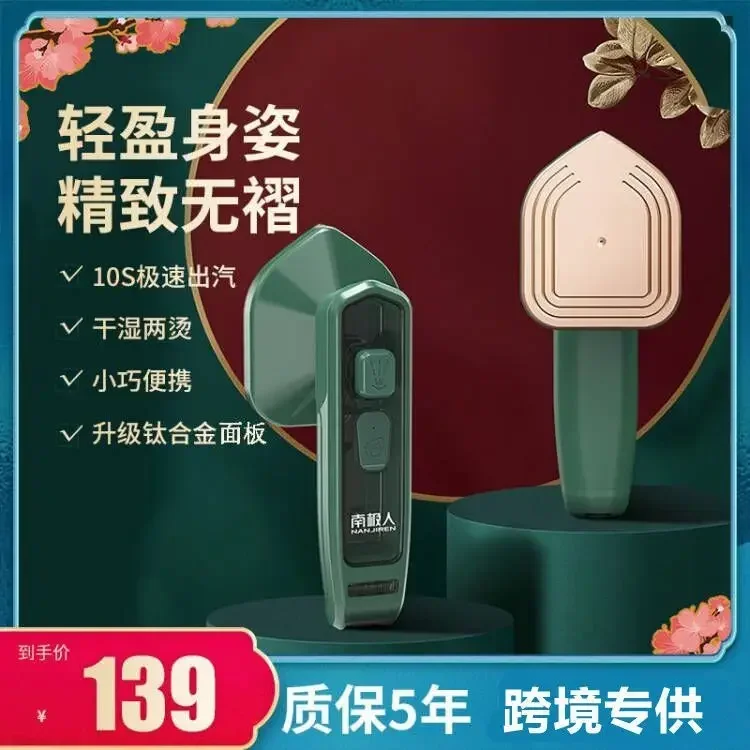 110V Handheld Portable Hanging - Mini Iron Travel review and price