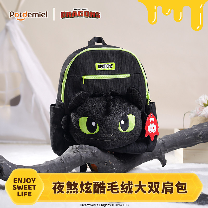 Potdemiel How To Train Your Dr - Travel Accessories In Train review and price