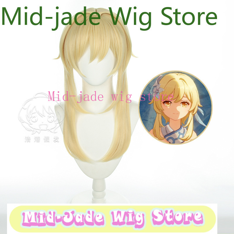 Genshin Impact Lumine Cosplay  - Travel Accessories In Store review and price
