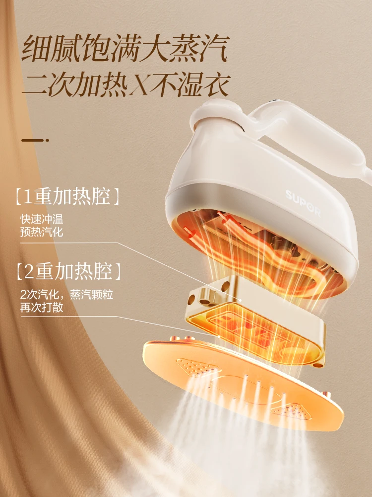 220V Supor Handheld Steamer Po - Mini Iron Travel review and price